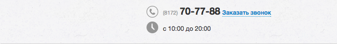 Телефон указан некорректно код ошибки 1000 вконтакте