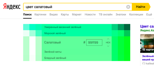 Как изменить цвет внешней ссылки в автокаде